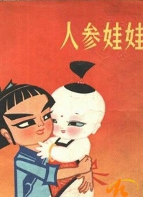 91精品久久国产青草